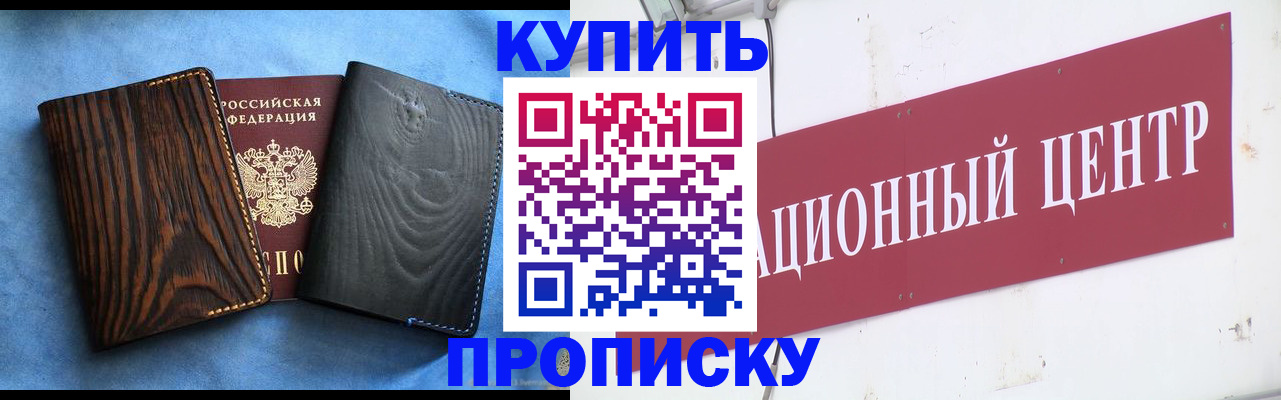 регистрация для школы в Соликамске