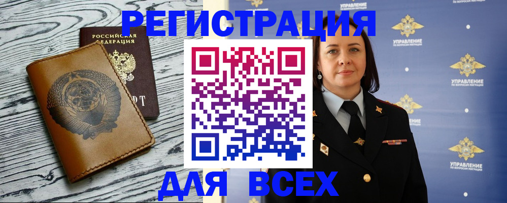 прописка штамп в Соликамске
