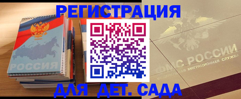 регистрация в Соликамске